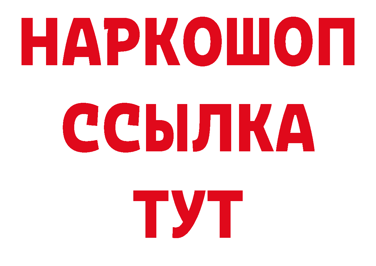 АМФЕТАМИН Розовый как войти дарк нет мега Грязи